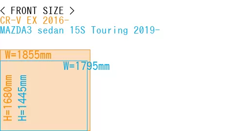 #CR-V EX 2016- + MAZDA3 sedan 15S Touring 2019-